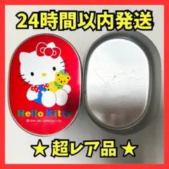 ⭐️超レア！⭐️ ハローキティ・アルミお弁当箱
