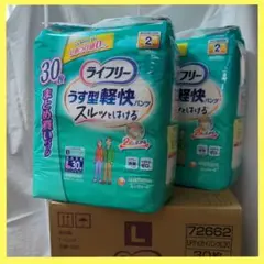 ライフリー うす型軽快パンツ L　30枚入×2袋のサムネイル