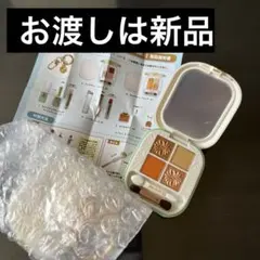 ポール&ジョーガチャ　PAUL&JOE コスメマスコットコレクション　B