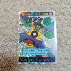 2026年最新】 クリリン ドラゴンボールヒーローズの人気アイテム