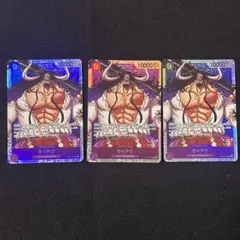 カイドウ SR ST04-003 ワンピースカードゲーム