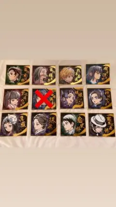 鬼滅の刃  ビジュアル色紙コレクション