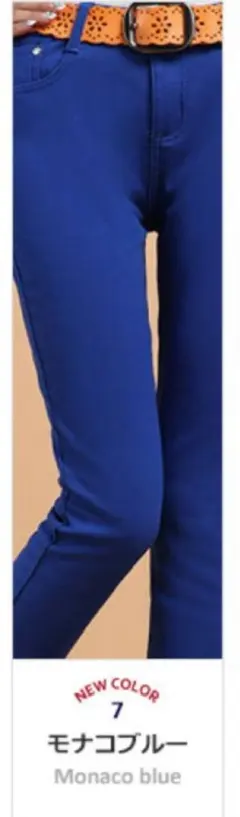 カラーパンツ 裏起毛 ブルー 裏ボア 暖かパンツ