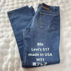 90s リーバイス 517 USA製 W34オレンジタブ - メルカリ