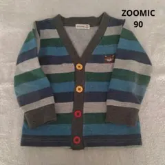 ZOOMIC カーディガン 90cm 裏起毛
