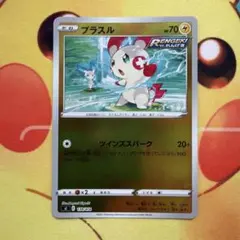 プラスル SI スタートデッキ100