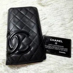 シャネル CHANEL カンボンライン ココマーク 二つ折り長財布 ブラック