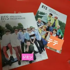 BTS  ジミン　テテ　バイオグラフィー掲載　FC会報　vol.5 vol.6