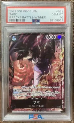 PSA10 ヤマト 海外大会プロモ 2023 CELEBRATION PACK - メルカリ