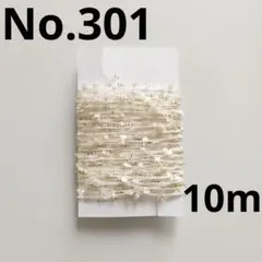 amm様 リクエスト 2点 まとめ商品・ご追加1点