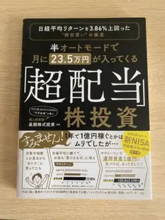 Item thumbnail for item f3d8ebfd-13f1-47d1-9ee0-46576f4157d9