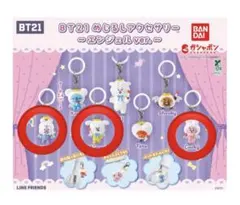 BT21 めじるしアクセサリー エンジェル ver. 3個セット