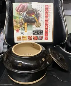焼き芋鍋 大 24.5cm　遠赤外線 セラミックボール　イシガキ産業のサムネイル