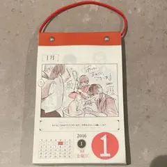 東京喰種　コミックカレンダー　日めくり