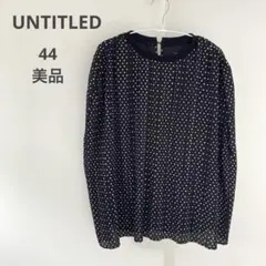 美品♡UNTITLED シアードットプリーツブラウス 黒 大きいサイズ 44のサムネイル