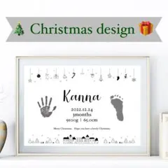 【２枚セット】手形足型アート 命名書 誕生日 一歳 ハーフバースデー クリスマス