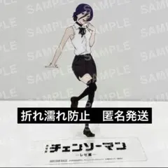 劇場版チェンソーマン レぜ篇 映画入場者特典第９弾 レゼクリアスタンド