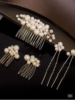 パールヘアアクセサリーセット