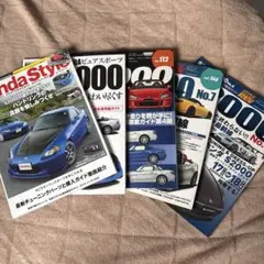 ホンダS2000のすべてがわかるスーパーカタログ - メルカリ