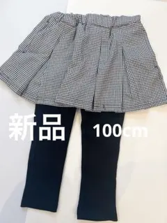 新品未使用プティマイン⭐︎スカッツ