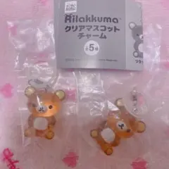 リラックマ クリアマスコットチャーム めじるしアクセサリー