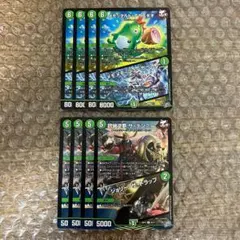 ザデンニー ジョリーザトラップ メモメモジョーカーズ 4枚