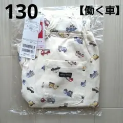 ⑪新品☆プティマイン 130 働く車 ハーフパンツ ショートパンツ