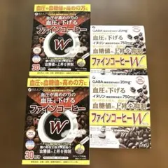 ファインコーヒーW 30本入り×3箱セット - メルカリ