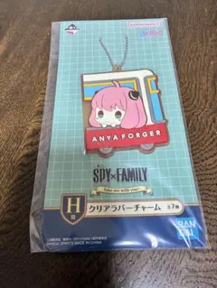 スパイファミリー アーニャ キーホルダー