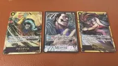 2025年最新】クロコダイル リーダーパラレルの人気アイテム - メルカリ