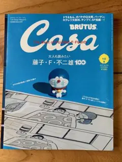 Item thumbnail for item ddfa68fe-d736-4141-9c09-56130b79ed1e