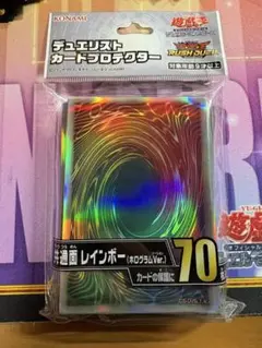 2026年最新】遊戯王 レインボードラゴン スリーブの人気アイテム