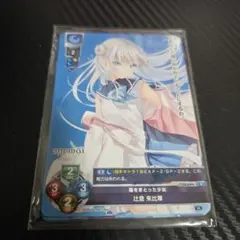 アマカノ3 Lycee プロモカード 柳木叶夢 - メルカリ