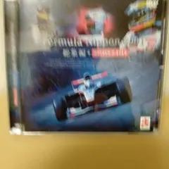 2001 フォーミュラ・ニッポン 総集編DVD