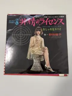 Item thumbnail for item ca7b5008-e0cc-4062-b696-39ead167992b