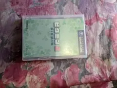 ピクミン2