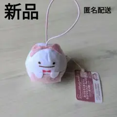 すみっコぐらし おうちでくまカフェ ちびマスコットPart2 おばけ　ナムコ限定