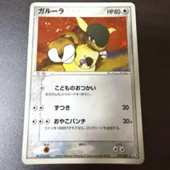 ガルーラ ★ PCG 拡張パック 伝説の飛翔 070/082 포켓몬 카드