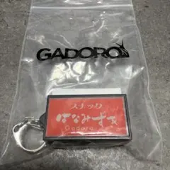 GADORO LED Key Holder はなみずき - メルカリ