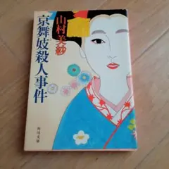 Item thumbnail for item e70e8ff6-07dd-4b24-9e02-f90be88b103a