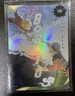 NARUTO BORUTO PRカード NR-PR-057 - メルカリ