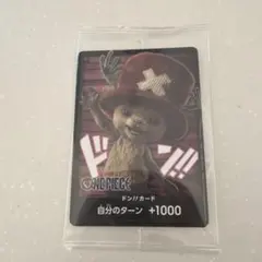 ONE PIECECARD GAME カードゲームチョッパー ドンカード