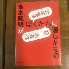 2026年最新】高橋_隆明の人気アイテム - メルカリ