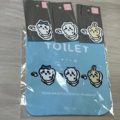 ちいかわトイレット 4点セット