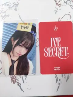 2025年最新】ウォニョン サイントレカの人気アイテム - メルカリ