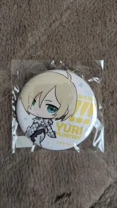 ユーリ!!! on ICE ユーリ・プリセツキー キーホルダー