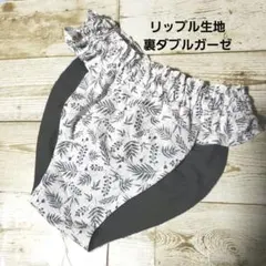 ピエール様 リクエスト 3点 まとめ商品