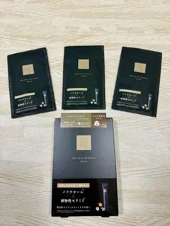 N organic Vie リンクルパック エッセンスマスク 3枚 箱付 未使用のサムネイル