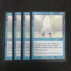 MTG 噴出 / Gush MMQ 英語 4枚 - メルカリ