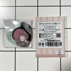 恋せよまやかし天使ども くじメイト ハート型缶バッジ